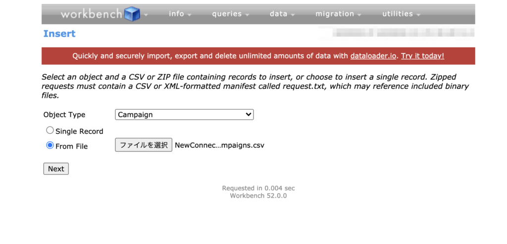 先ほどダウンロードしたCSVファイルを設定します。