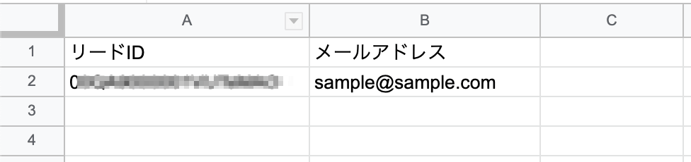 リードと取引先責任者の一覧をCSVでダウンロード